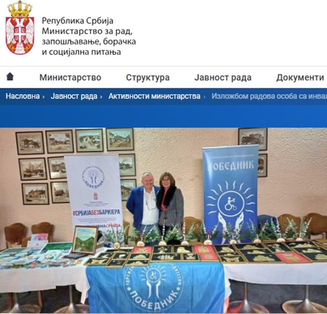 Изложбом радова особа са инвалидитетом обележен Међународни дан ОСИ